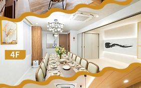 Yokohama Stay Premier